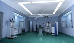 潔凈手術(shù)室公司有哪些技術(shù)？